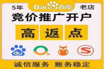 百度推广费用标准案例分析
